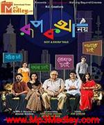 Rupkatha Noy 2013 Song Download